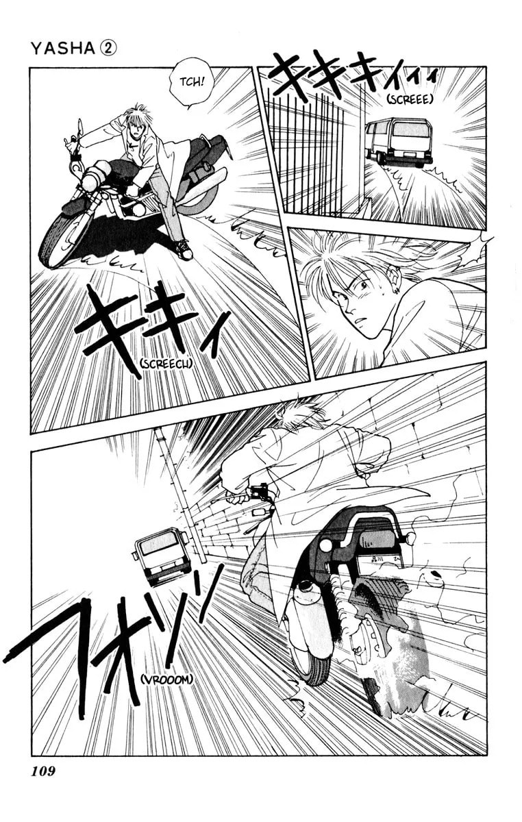 Read Yasha chapter 7.2 image 16 on Lezhin