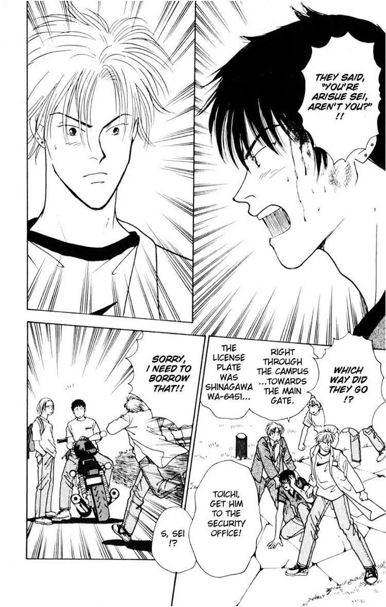 Read Yasha chapter 7 image 13 on Lezhin