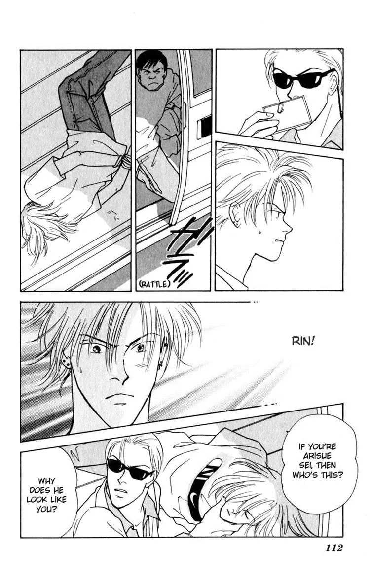 Read Yasha chapter 7 image 19 on Lezhin
