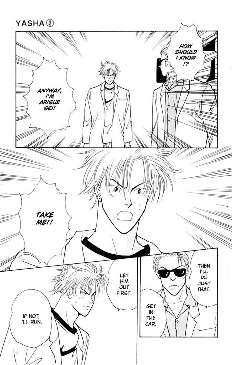 Read Yasha chapter 7 image 20 on Lezhin