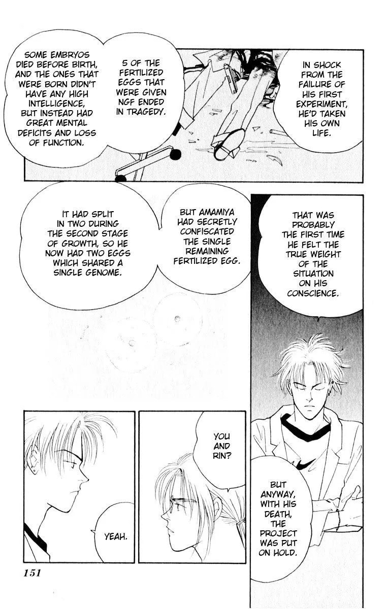 Read Yasha chapter 8.1 image 9 on Lezhin