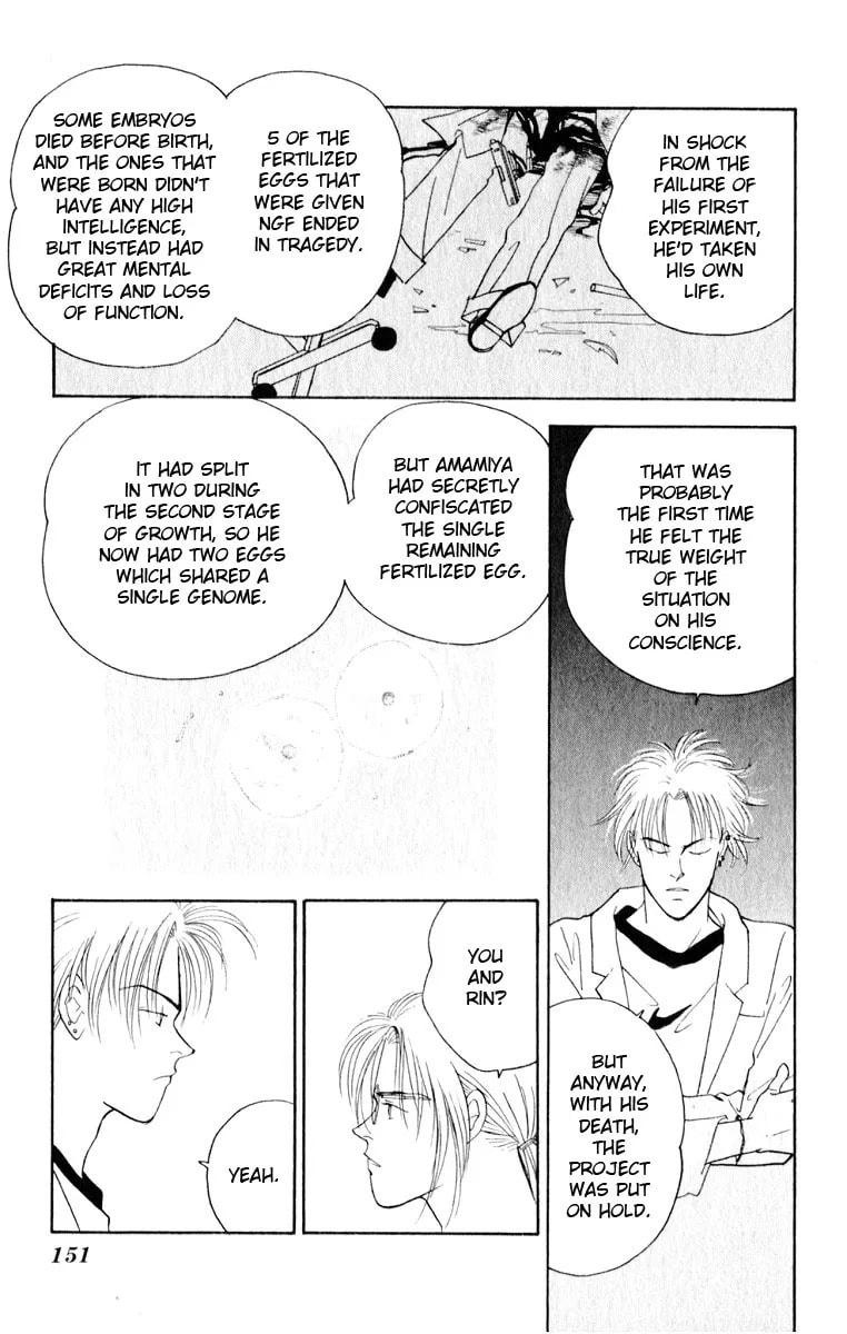 Read Yasha chapter 8.2 image 9 on Lezhin