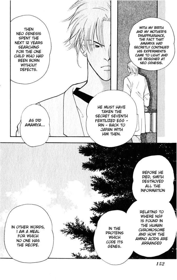 Read Yasha chapter 8 image 10 on Lezhin