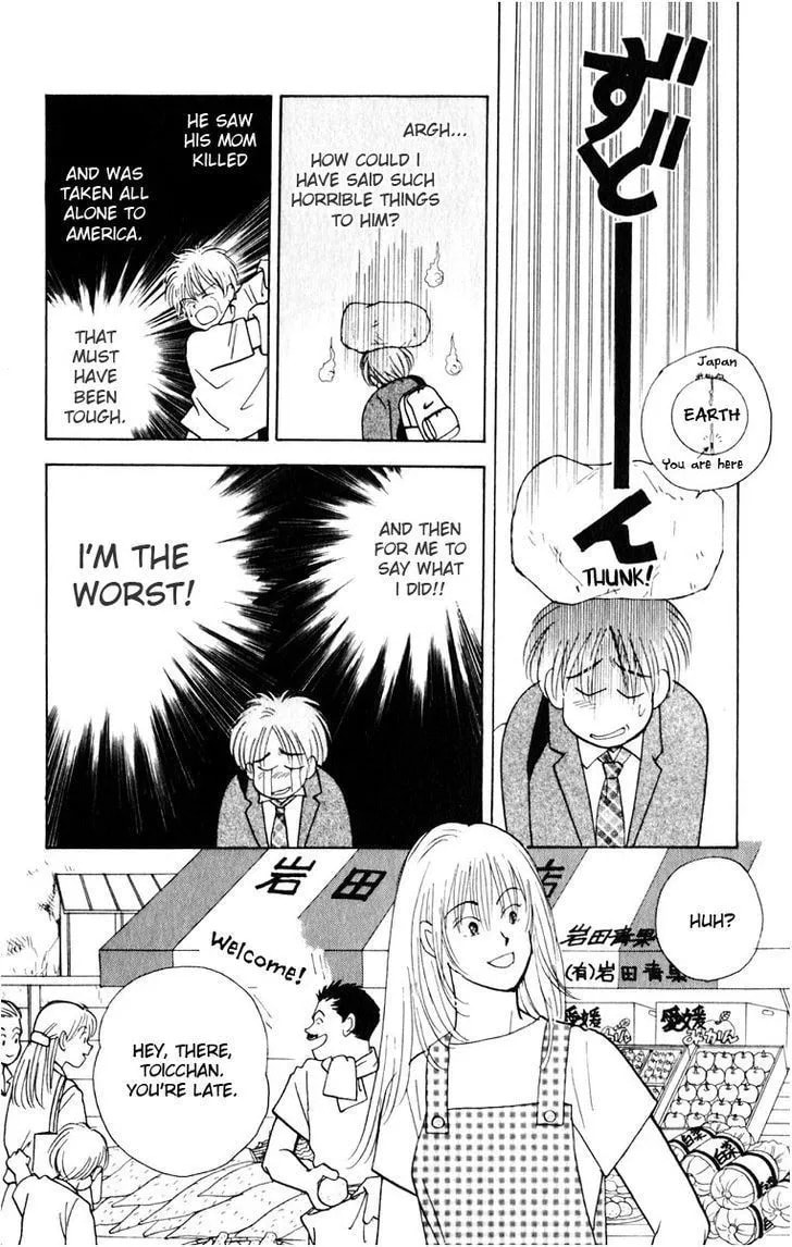 Read Yasha chapter 8 image 22 on Lezhin