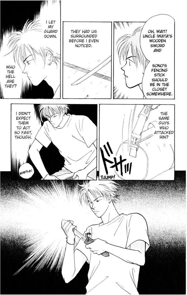 Read Yasha chapter 8 image 29 on Lezhin