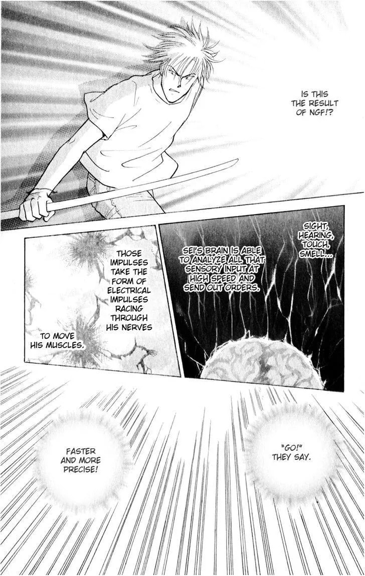 Read Yasha chapter 8 image 44 on Lezhin