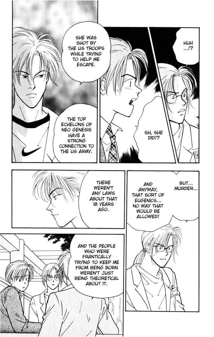 Read Yasha chapter 8 image 7 on Lezhin