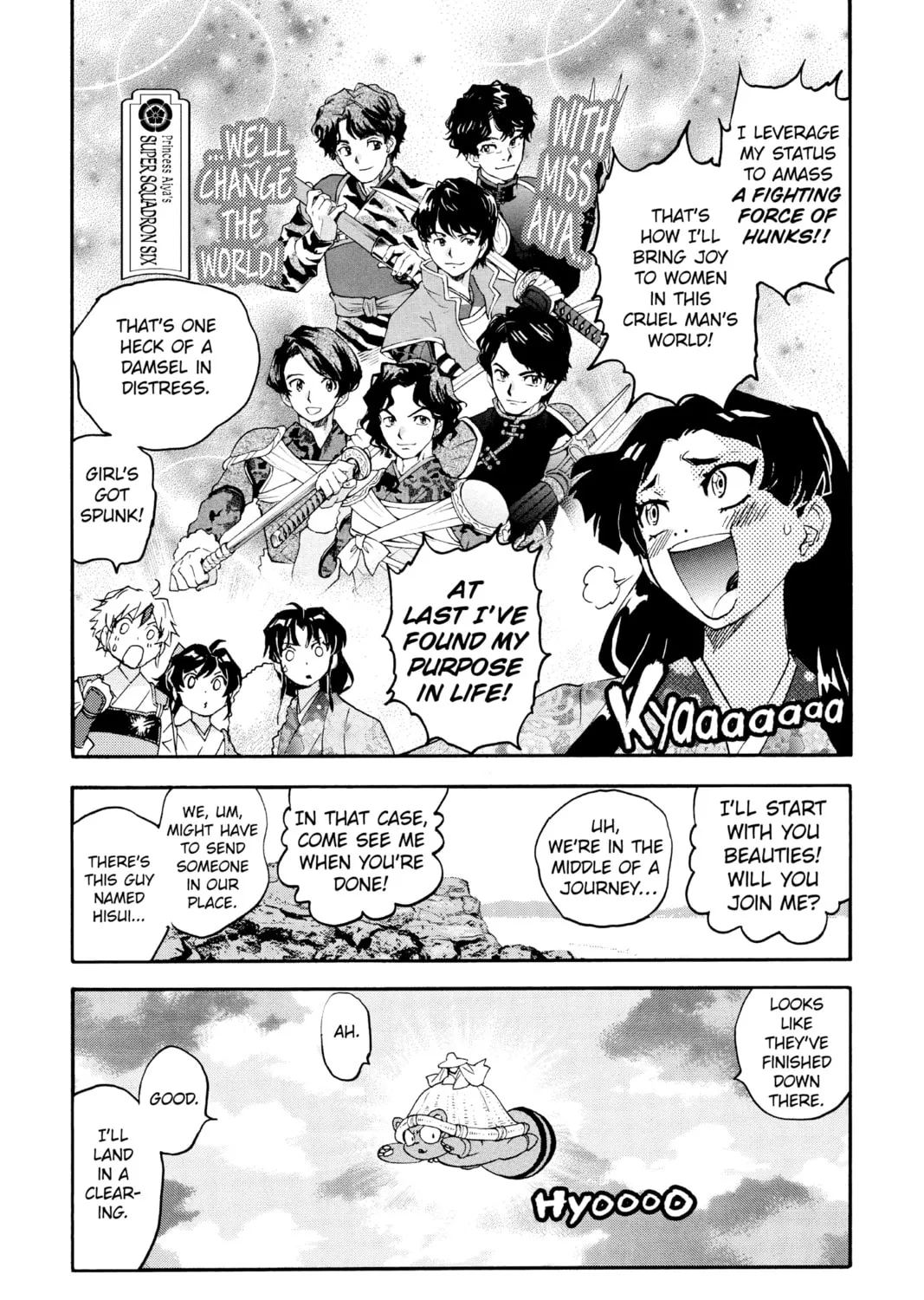 Read Yashahime: Princess Half-Demon chapter 14 image 54 on Lezhin