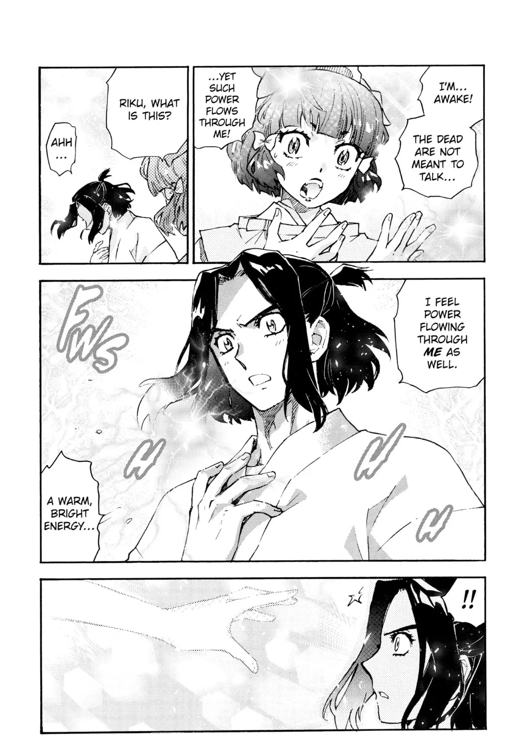 Read Yashahime: Princess Half-Demon chapter 20 image 72 on Lezhin