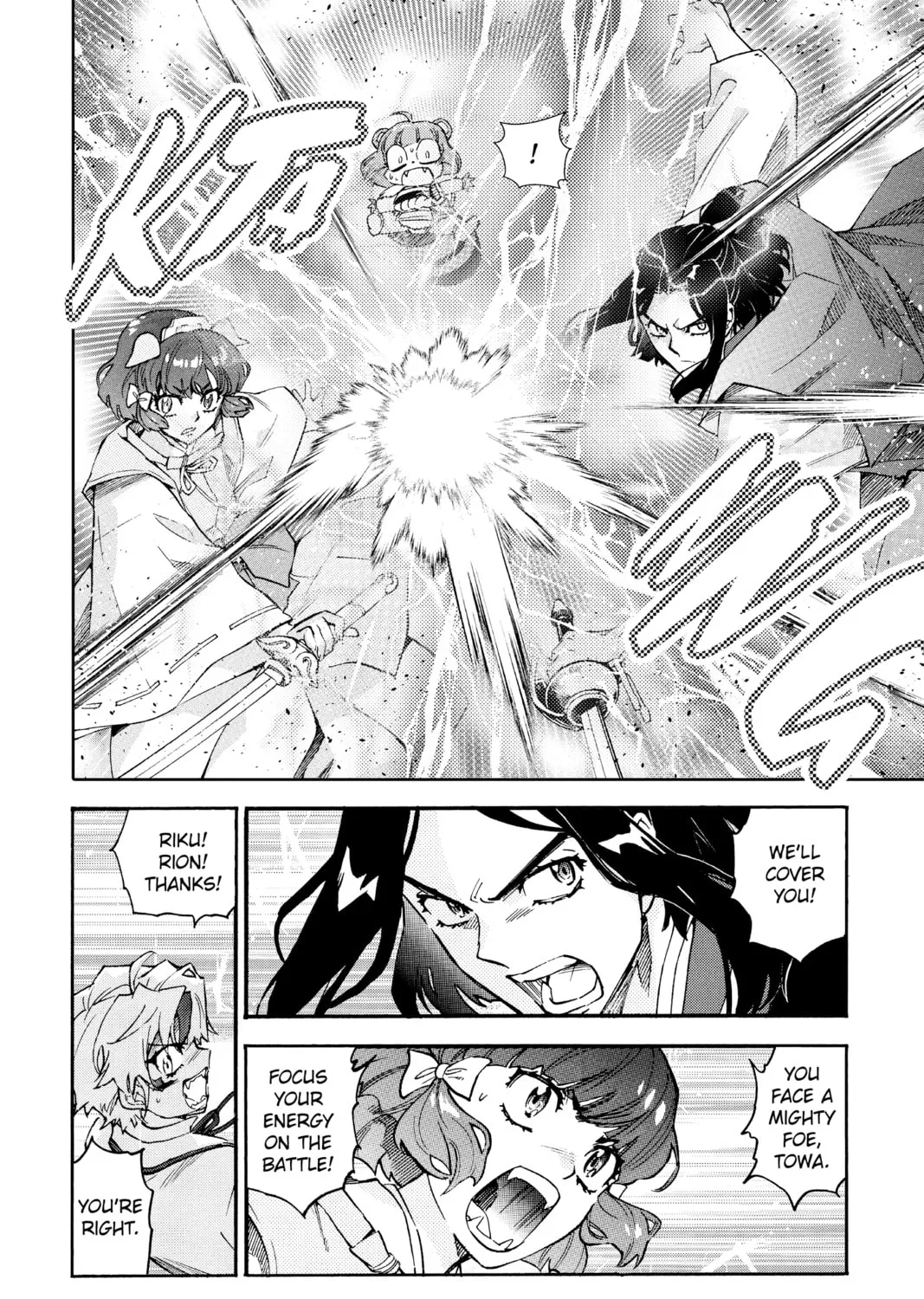 Read Yashahime: Princess Half-Demon chapter 21 image 20 on Lezhin