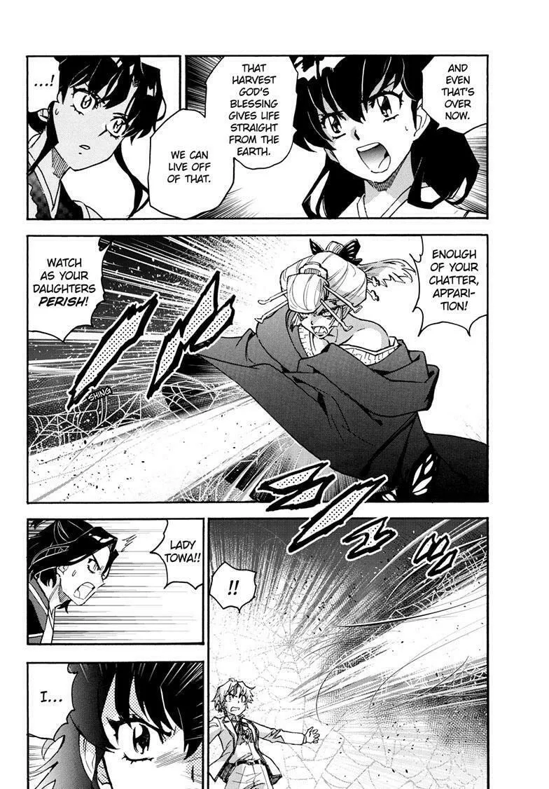 Read Yashahime: Princess Half-Demon chapter 22 image 10 on Lezhin