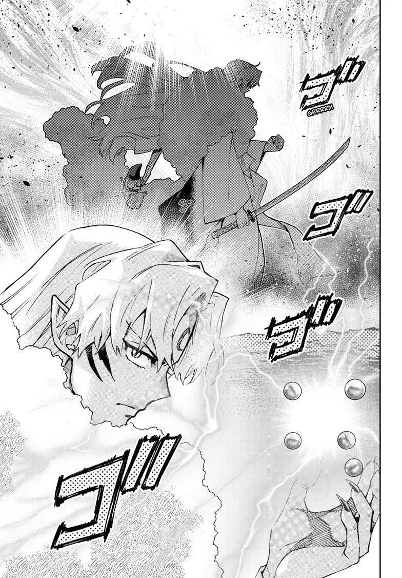 Read Yashahime: Princess Half-Demon chapter 22 image 21 on Lezhin