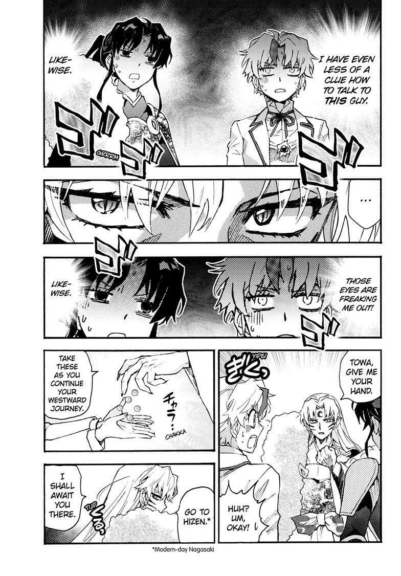 Read Yashahime: Princess Half-Demon chapter 22 image 43 on Lezhin
