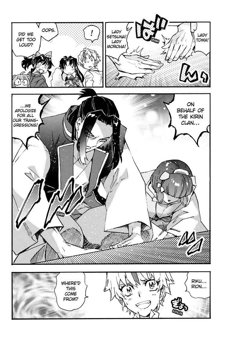 Read Yashahime: Princess Half-Demon chapter 23 image 15 on Lezhin