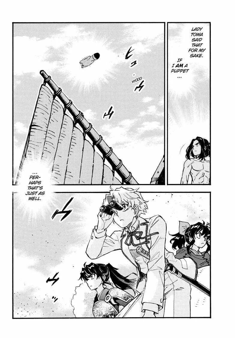 Read Yashahime: Princess Half-Demon chapter 24 image 16 on Lezhin