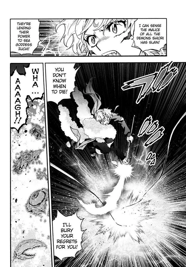 Read Yashahime: Princess Half-Demon chapter 25 image 18 on Lezhin