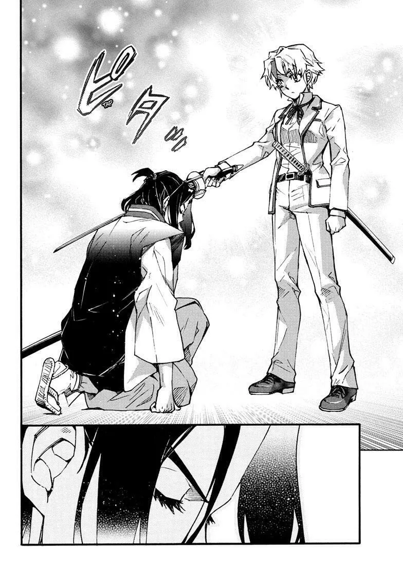 Read Yashahime: Princess Half-Demon chapter 25 image 27 on Lezhin