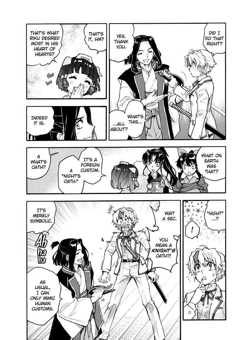 Read Yashahime: Princess Half-Demon chapter 25 image 28 on Lezhin