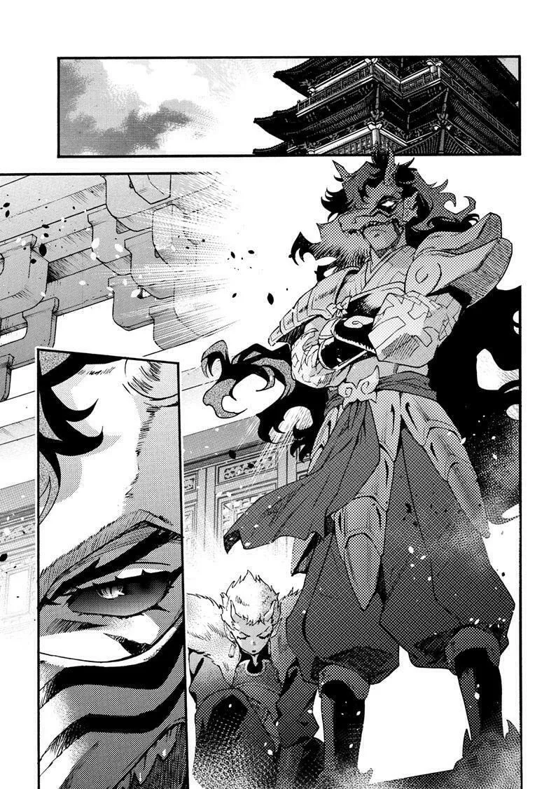 Read Yashahime: Princess Half-Demon chapter 26 image 33 on Lezhin