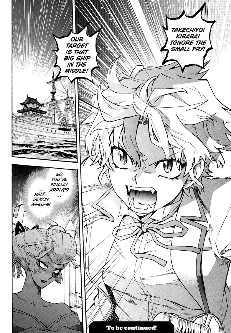 Read Yashahime: Princess Half-Demon chapter 27 image 30 on Lezhin