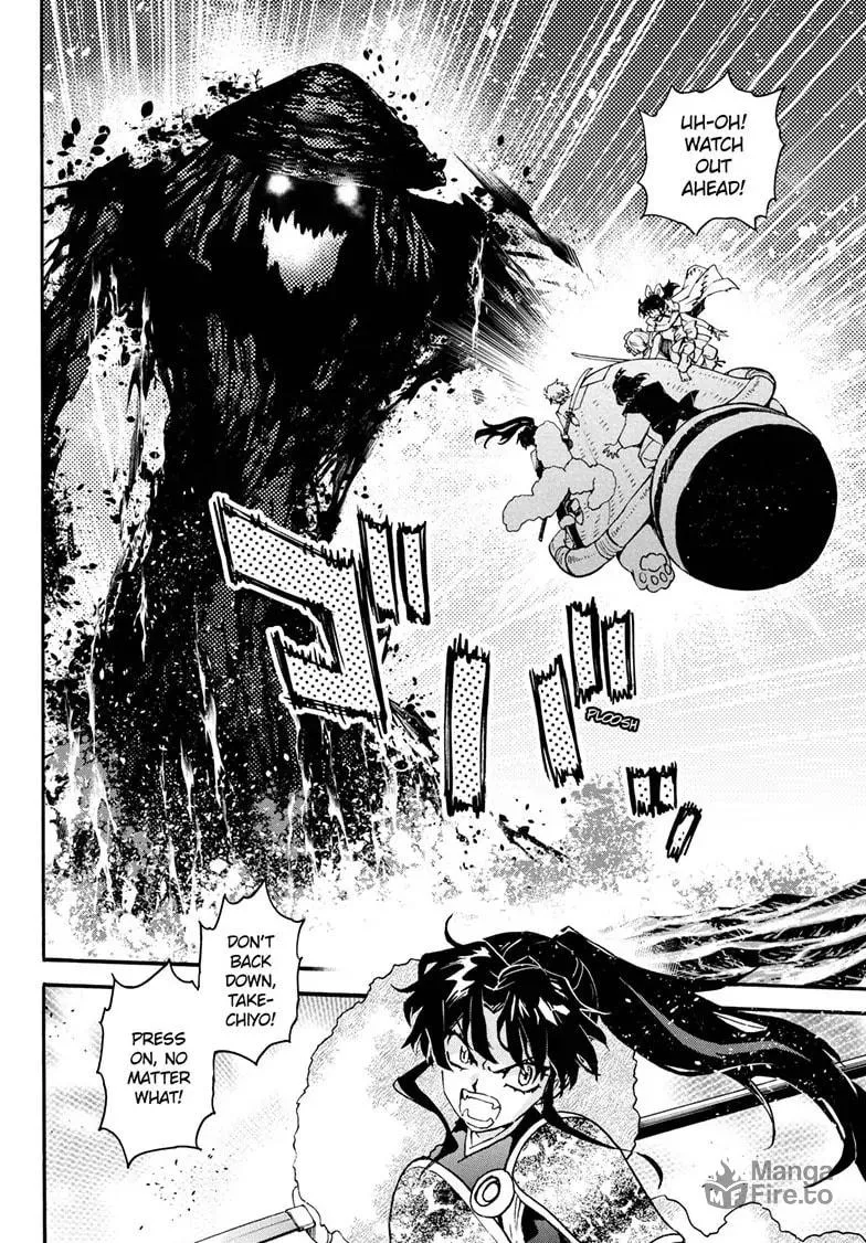 Read Yashahime: Princess Half-Demon chapter 28 image 4 on Lezhin