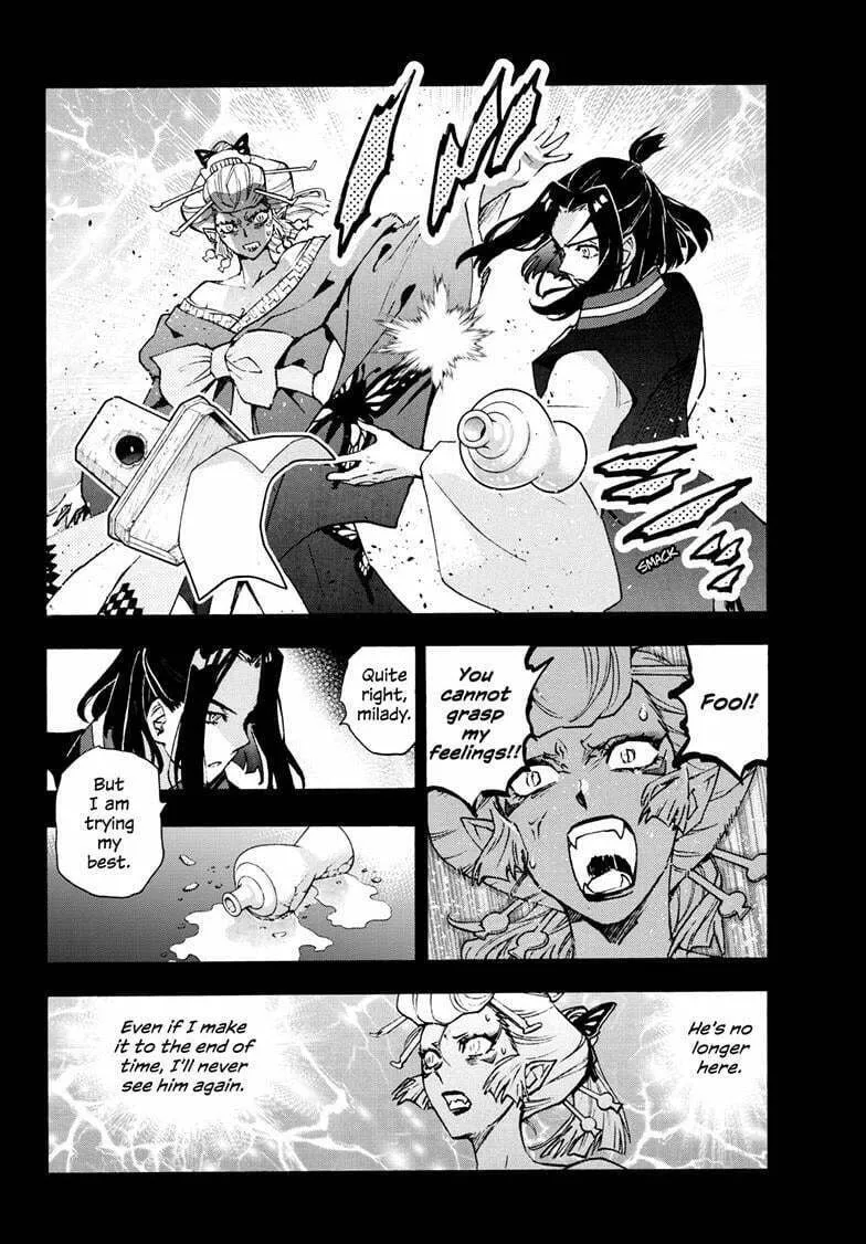 Read Yashahime: Princess Half-Demon chapter 29 image 16 on Lezhin