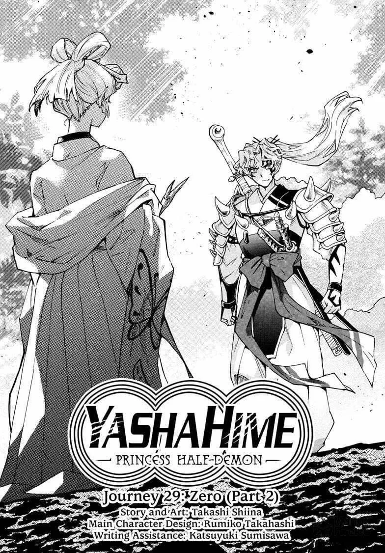 Read Yashahime: Princess Half-Demon chapter 29 image 2 on Lezhin