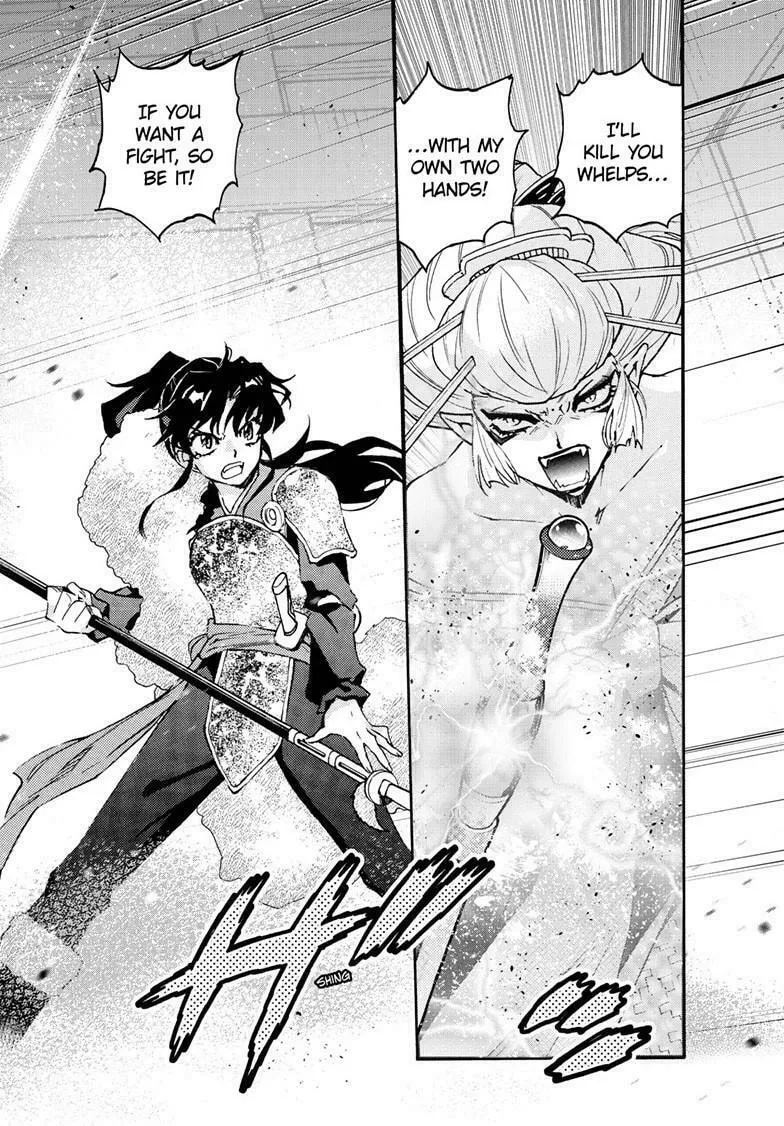 Read Yashahime: Princess Half-Demon chapter 30 image 1 on Lezhin