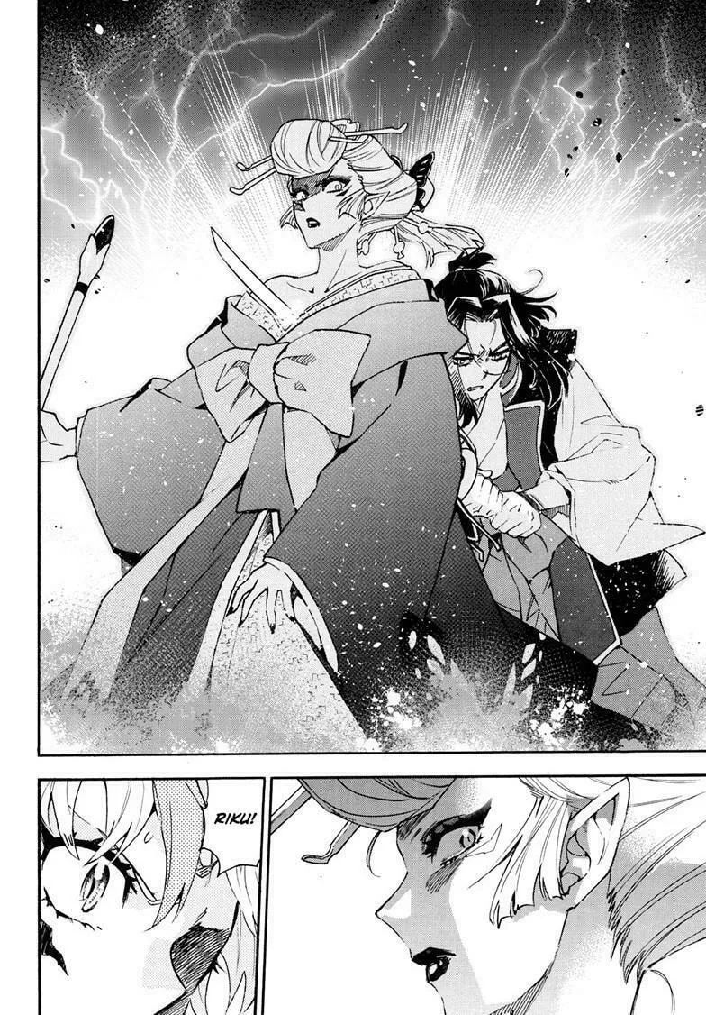 Read Yashahime: Princess Half-Demon chapter 30 image 25 on Lezhin