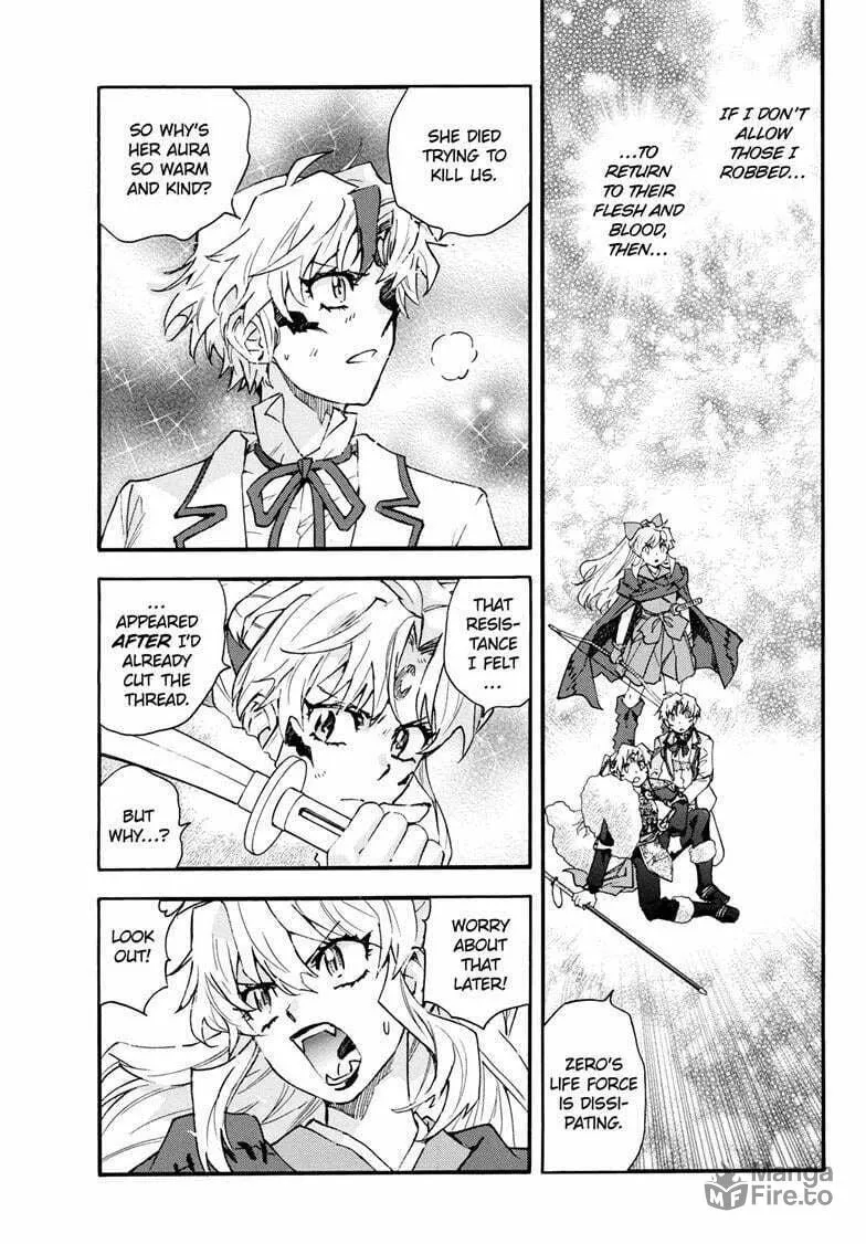 Read Yashahime: Princess Half-Demon chapter 30 image 32 on Lezhin