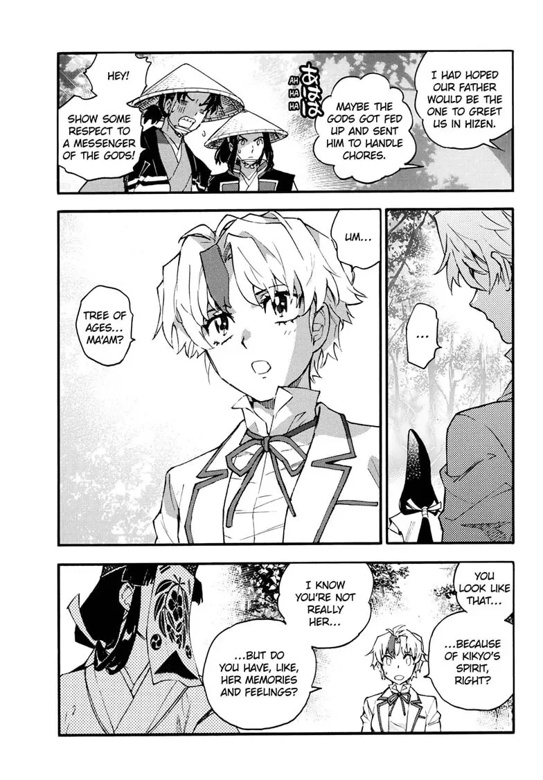 Read Yashahime: Princess Half-Demon chapter 32 image 16 on Lezhin