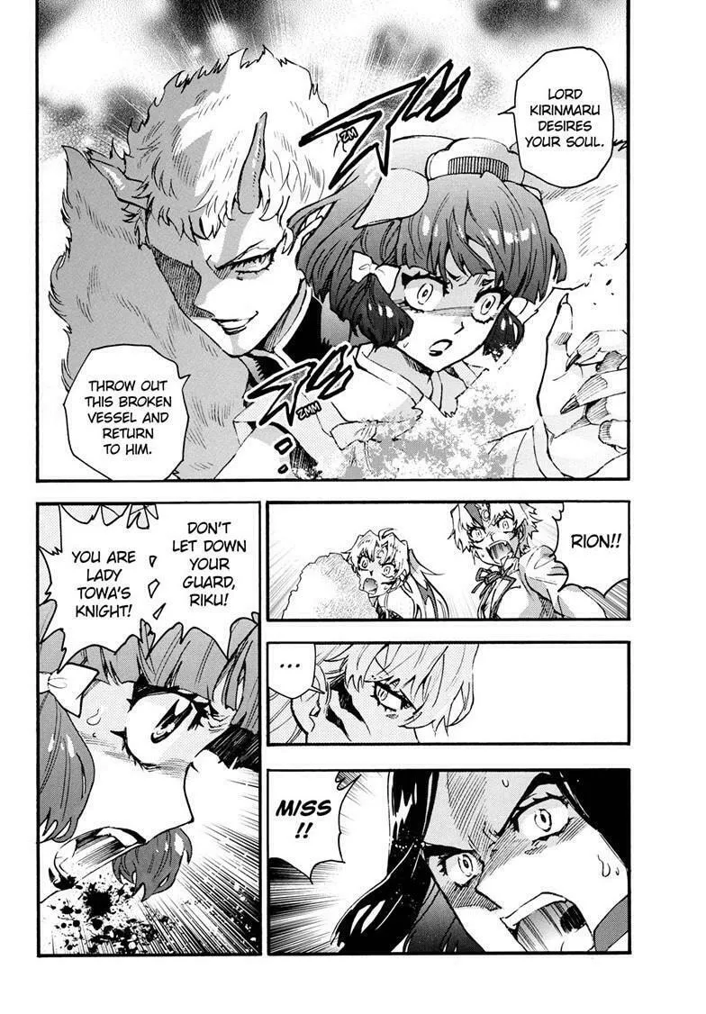 Read Yashahime: Princess Half-Demon chapter 33 image 21 on Lezhin
