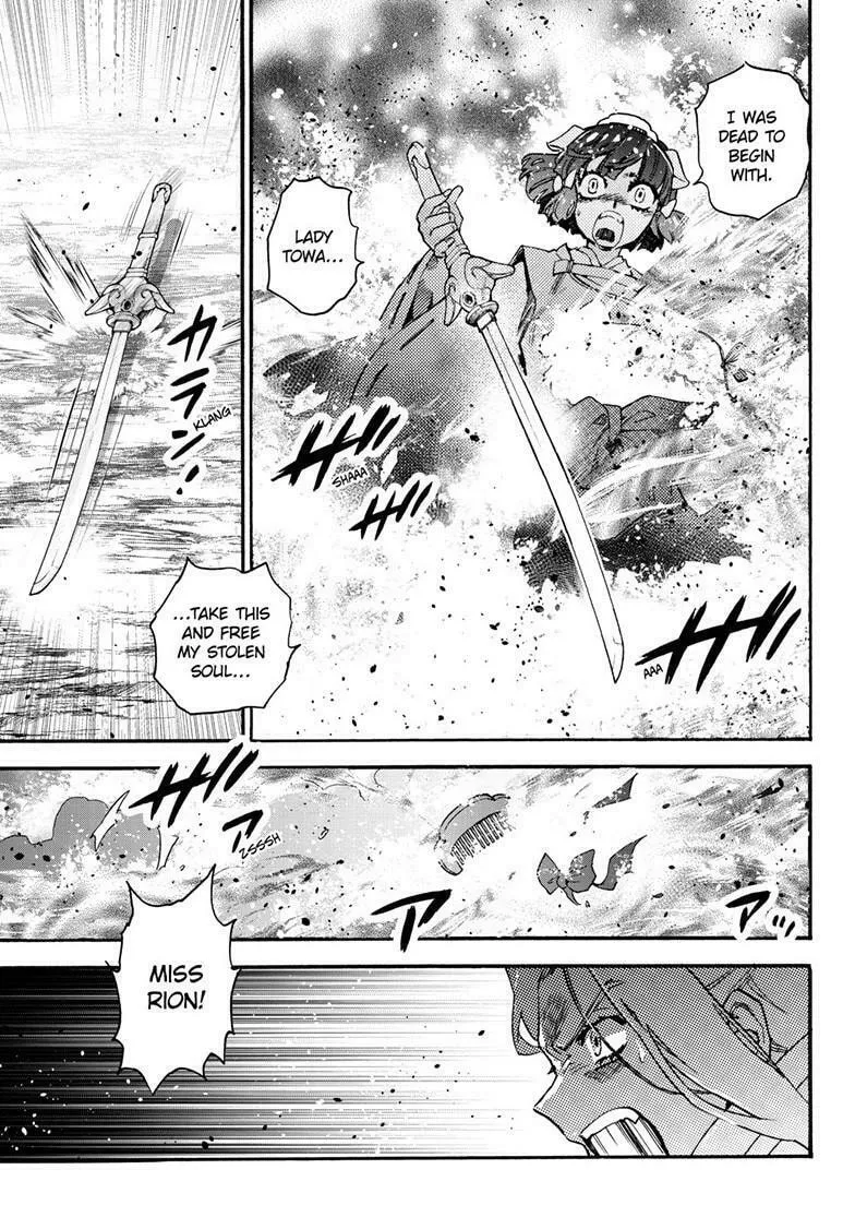 Read Yashahime: Princess Half-Demon chapter 33 image 22 on Lezhin