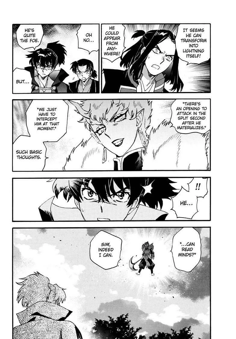 Read Yashahime: Princess Half-Demon chapter 33 image 7 on Lezhin