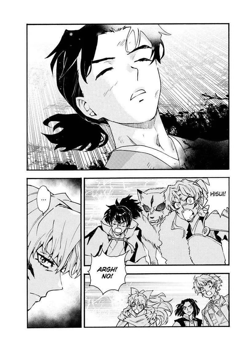 Read Yashahime: Princess Half-Demon chapter 34 image 1 on Lezhin