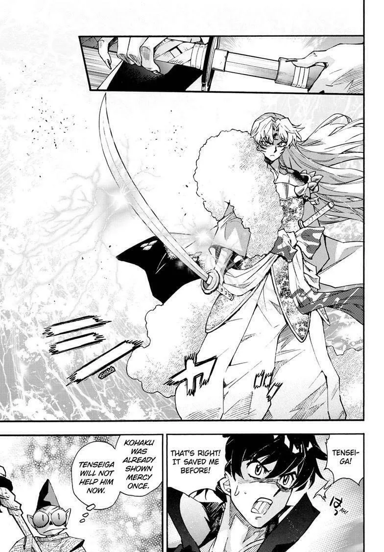 Read Yashahime: Princess Half-Demon chapter 34 image 7 on Lezhin