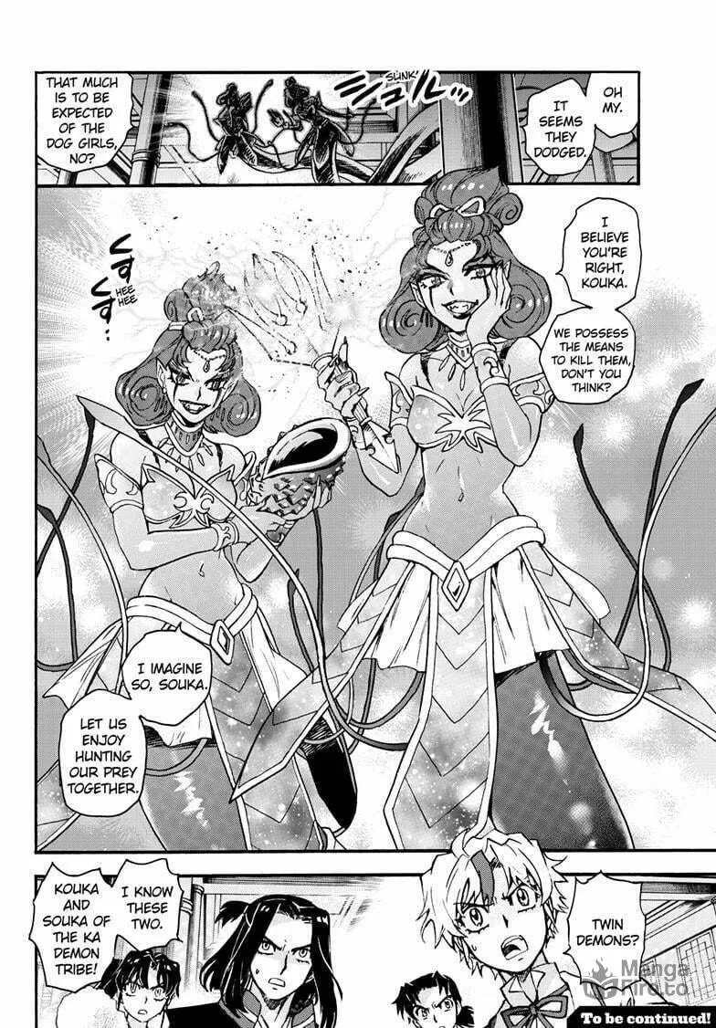 Read Yashahime: Princess Half-Demon chapter 35 image 32 on Lezhin