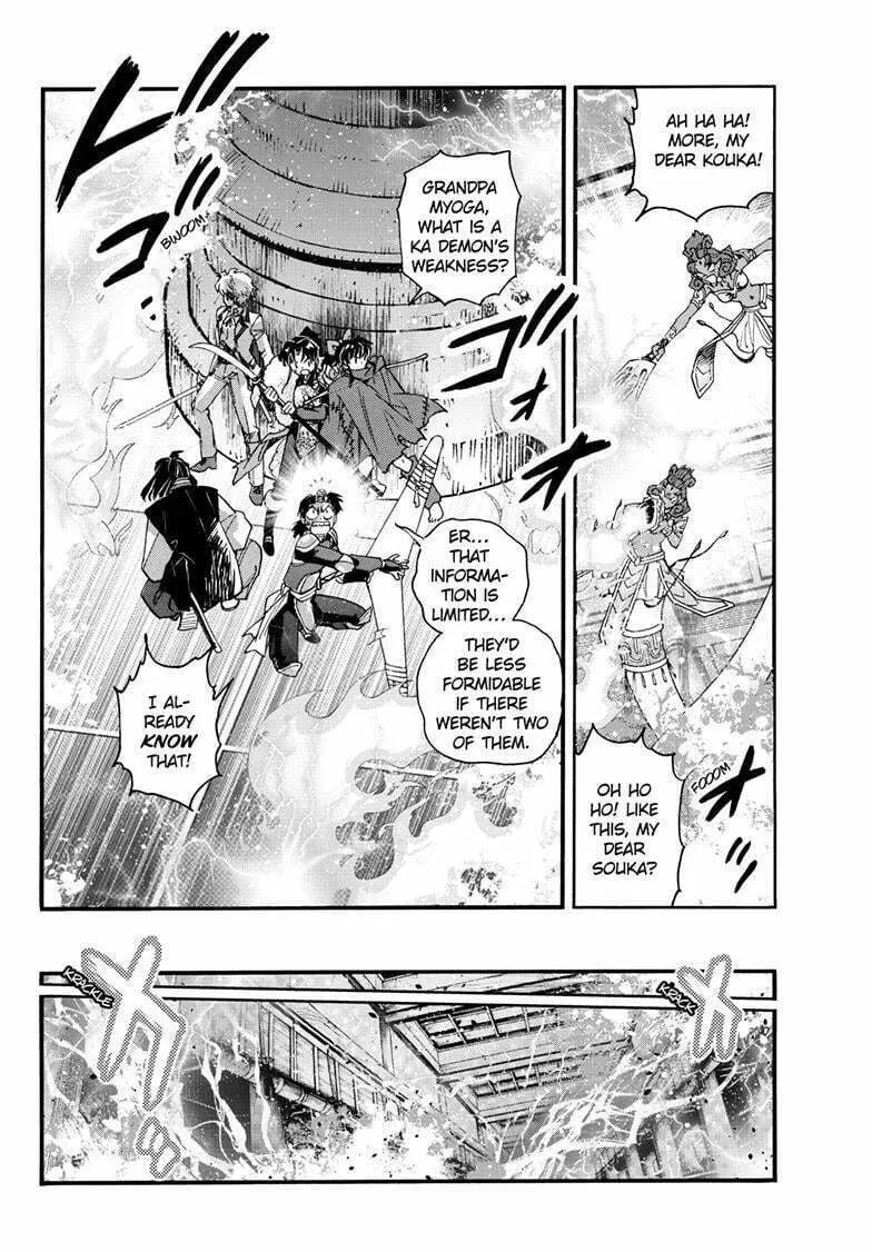 Read Yashahime: Princess Half-Demon chapter 36 image 10 on Lezhin