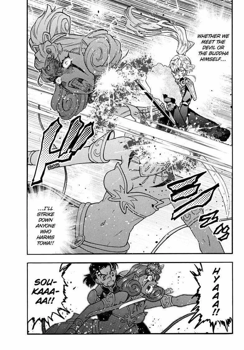 Read Yashahime: Princess Half-Demon chapter 36 image 37 on Lezhin