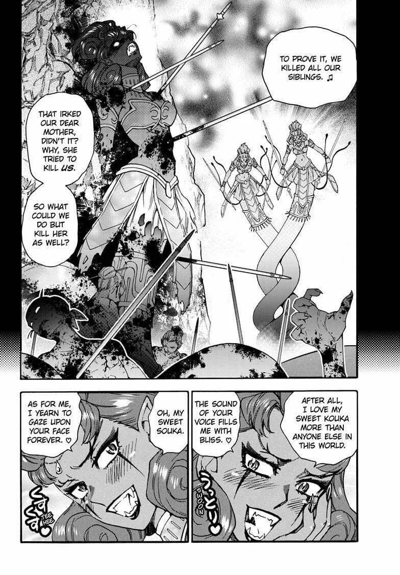 Read Yashahime: Princess Half-Demon chapter 36 image 6 on Lezhin