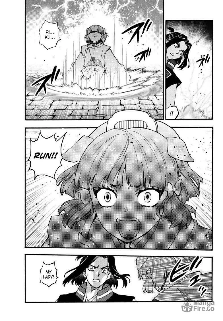 Read Yashahime: Princess Half-Demon chapter 37 image 23 on Lezhin