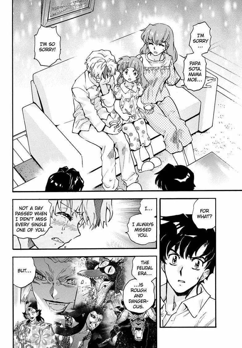 Read Yashahime: Princess Half-Demon chapter 39 image 18 on Lezhin