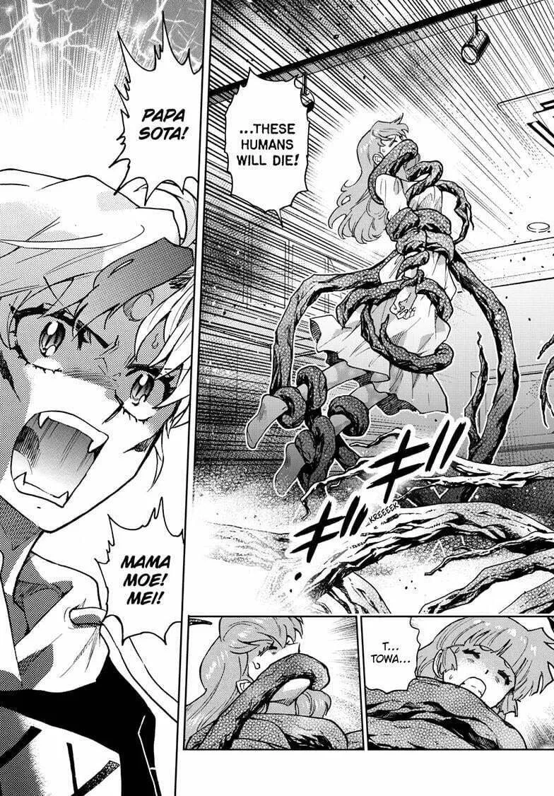 Read Yashahime: Princess Half-Demon chapter 40 image 13 on Lezhin