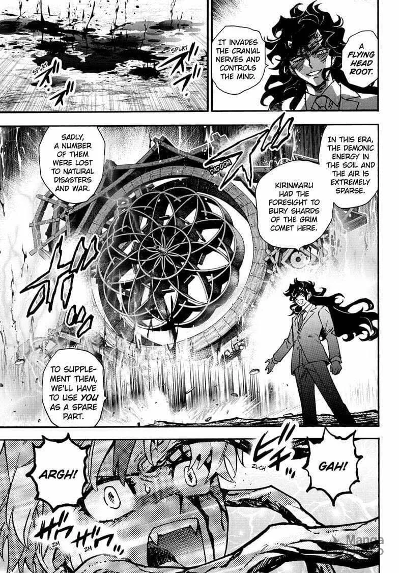 Read Yashahime: Princess Half-Demon chapter 40 image 39 on Lezhin