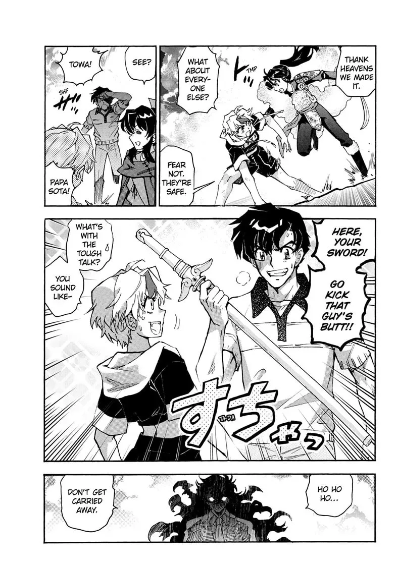 Read Yashahime: Princess Half-Demon chapter 41 image 28 on Lezhin
