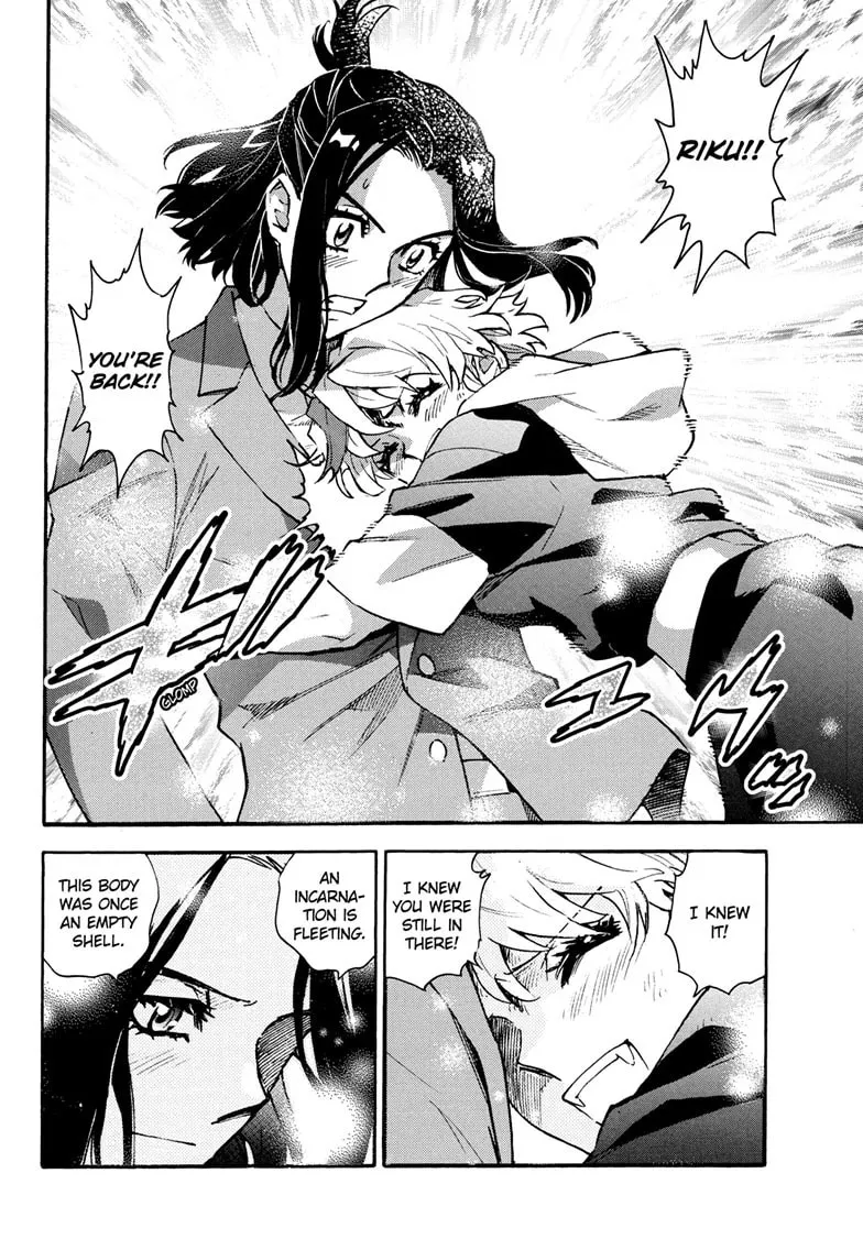 Read Yashahime: Princess Half-Demon chapter 41 image 40 on Lezhin