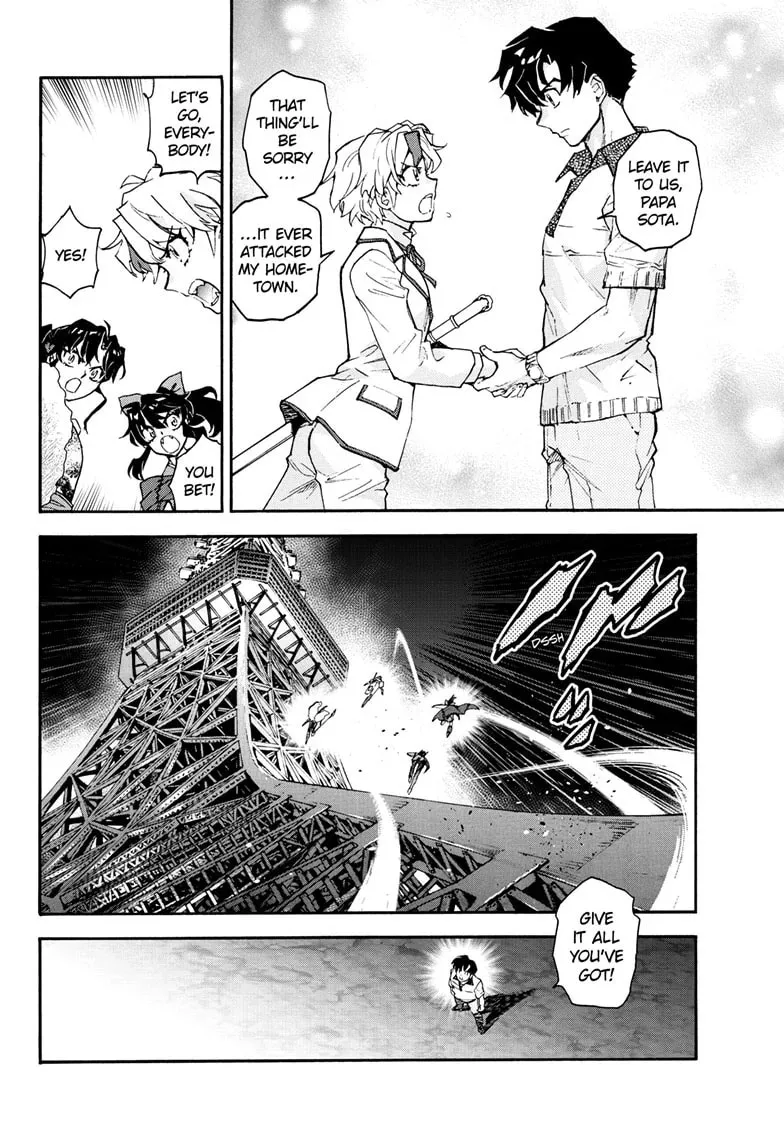 Read Yashahime: Princess Half-Demon chapter 42 image 13 on Lezhin