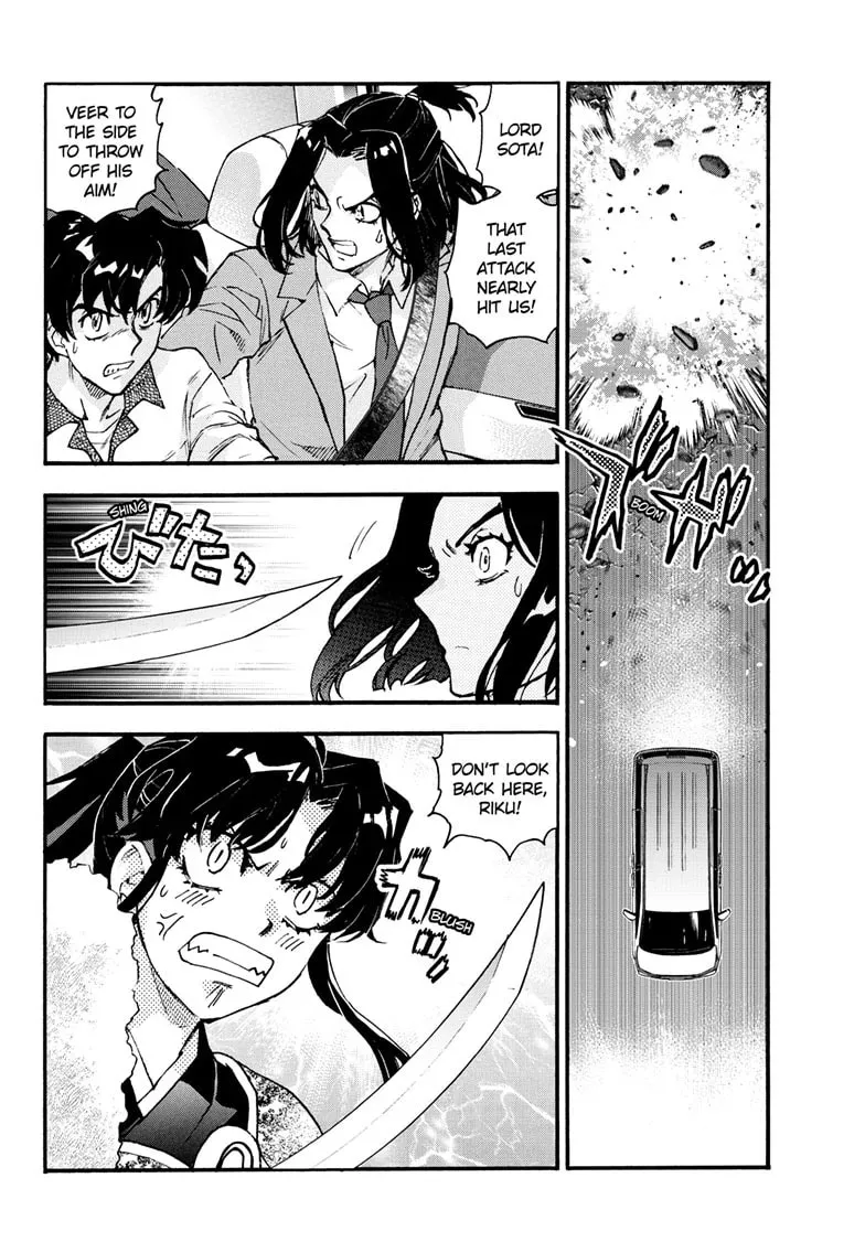 Read Yashahime: Princess Half-Demon chapter 42 image 3 on Lezhin