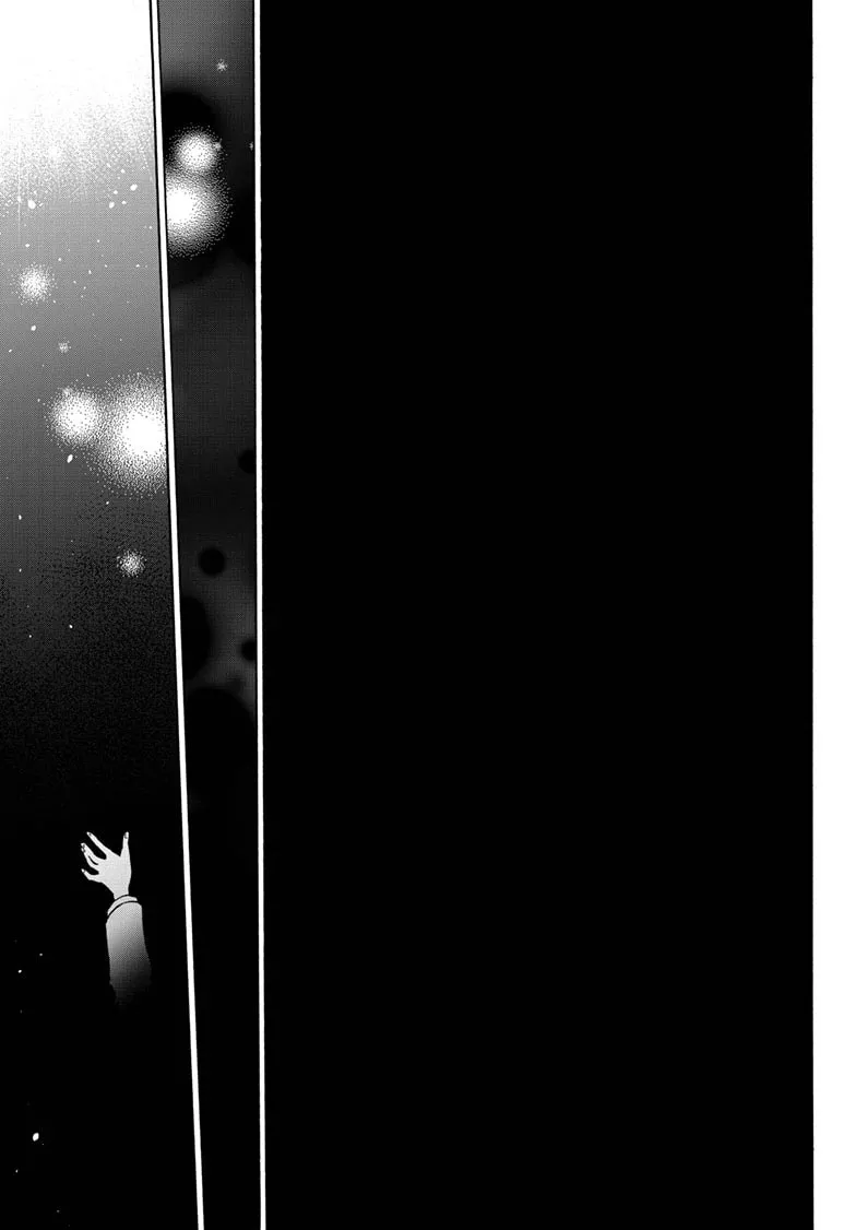 Read Yashahime: Princess Half-Demon chapter 45 image 28 on Lezhin