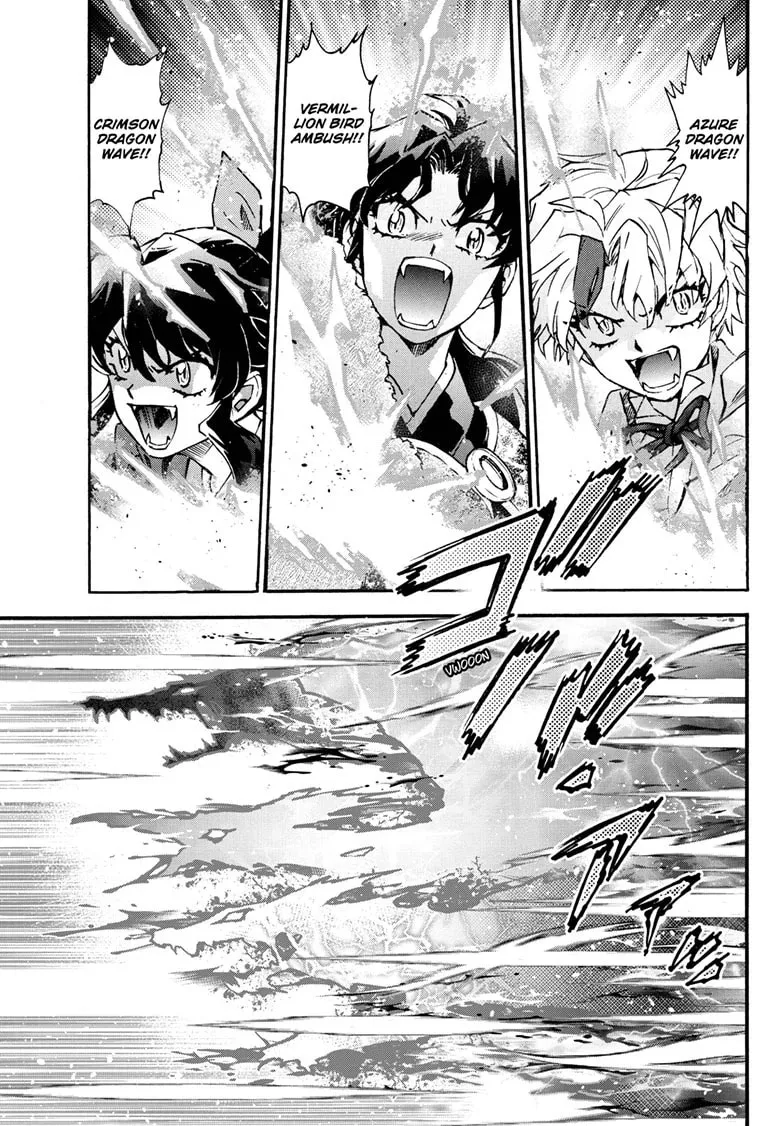 Read Yashahime: Princess Half-Demon chapter 46 image 7 on Lezhin